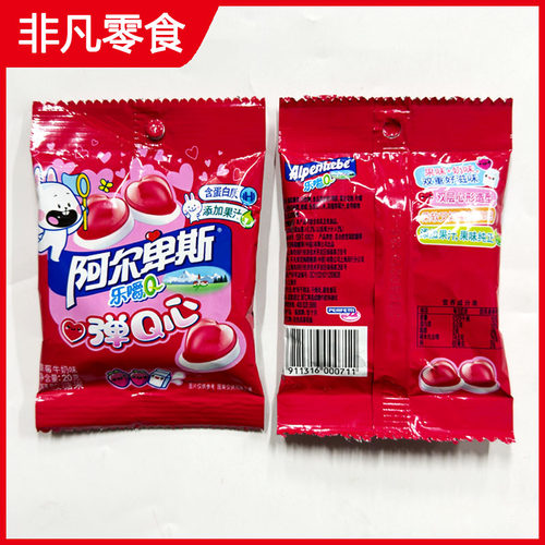 【10包包邮】阿尔卑斯乐嚼Q草莓葡萄荔枝味凝胶软糖果橡皮糖20g - 图0