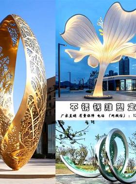 大型不锈钢圆环浪花定制动物园林景观校园地标雕塑建筑售楼处摆件