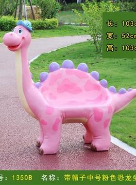 卡通动物坐凳玻璃钢雕塑摆件斑马长颈鹿座椅花园林景区幼儿园装饰