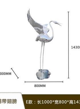 不锈钢火烈鸟雕塑乡村别墅广场户外城市丹顶鹤抽象动物小品艺术摆