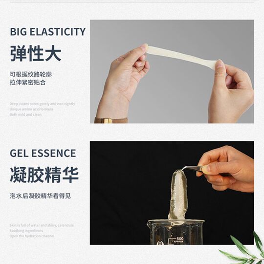 Lu Liangwei endorses dark eye mask eye bag circle