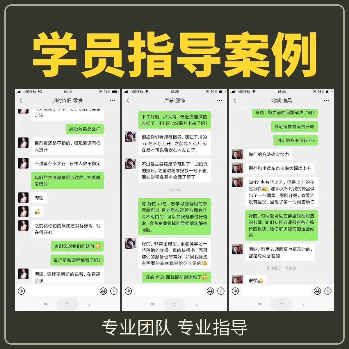 抖音快手24小时无人直播软件技术教程课程录播视频直播带货播剧