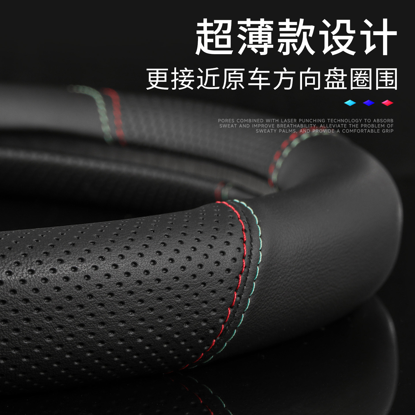 北汽昌河A6 EC100 EV2 EV5 M50S汽车方向盘套免手缝皮车把套超薄 - 图1