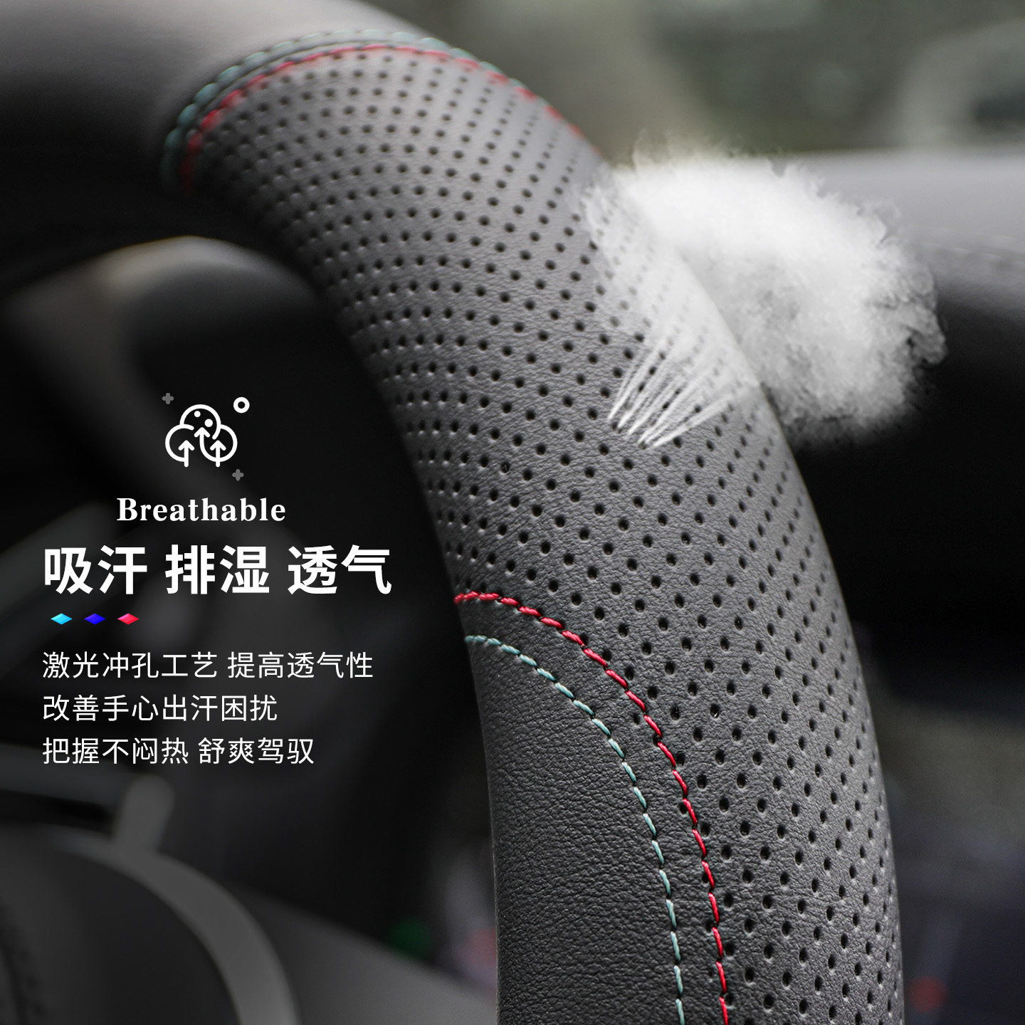 北汽昌河A6 EC100 EV2 EV5 M50S汽车方向盘套免手缝皮车把套超薄 - 图2