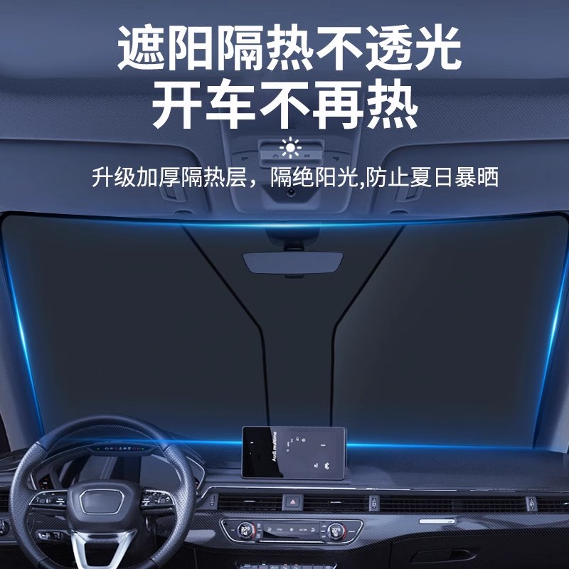 19-2021-23款上汽大通MAXUS G20/G20plus防晒遮阳挡遮阳伞板隔热 - 图0