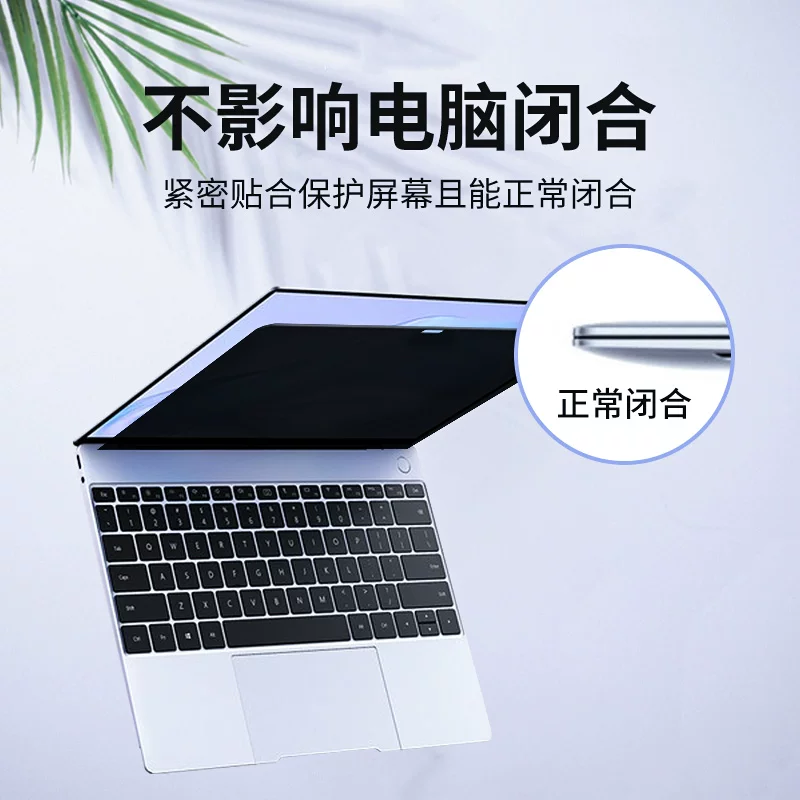 Huawei, honor, ноутбук, защитный экран, 13/14/16, D14/, D15, magicbook