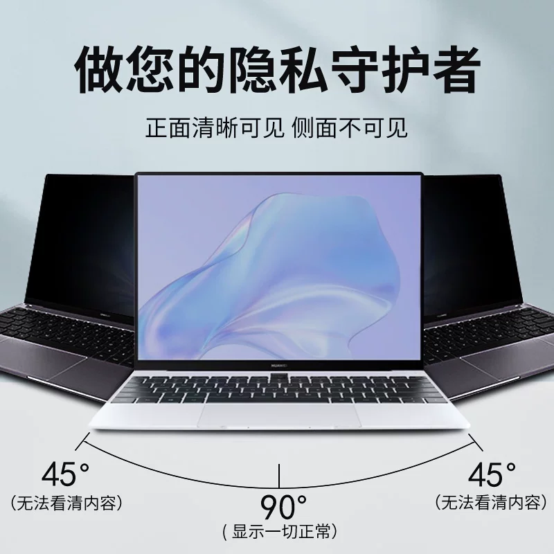 Huawei, honor, ноутбук, защитный экран, 13/14/16, D14/, D15, magicbook