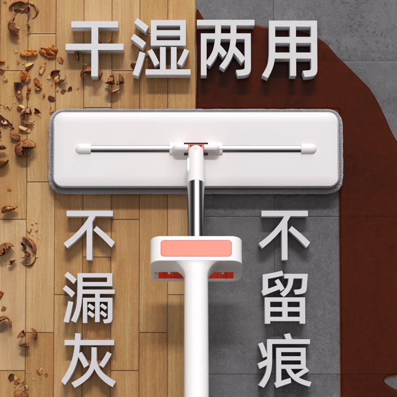 拖把2023新款平板懒人神器干湿两用免手洗木地板地拖布一拖家用净