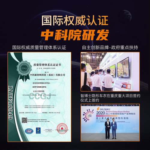 智博士隐形车衣膜tpu汽车全车身包施工漆面保护膜哑光透明防刮蹭 - 图0