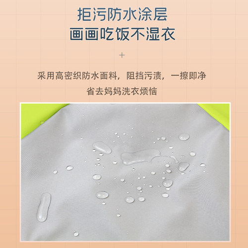 儿童绘画围裙画画罩衣防水防脏女宝宝美术反穿护衣幼儿园男孩女孩 - 图0