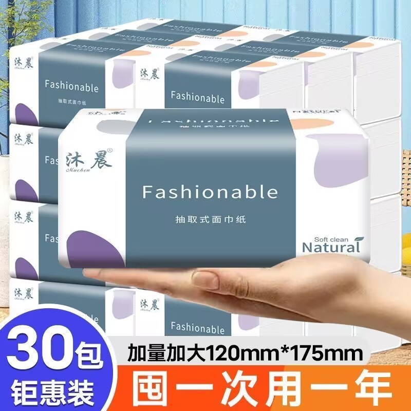 商品详情图片