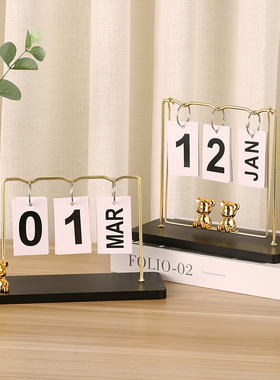 创意玄关暴力熊翻页日历摆件