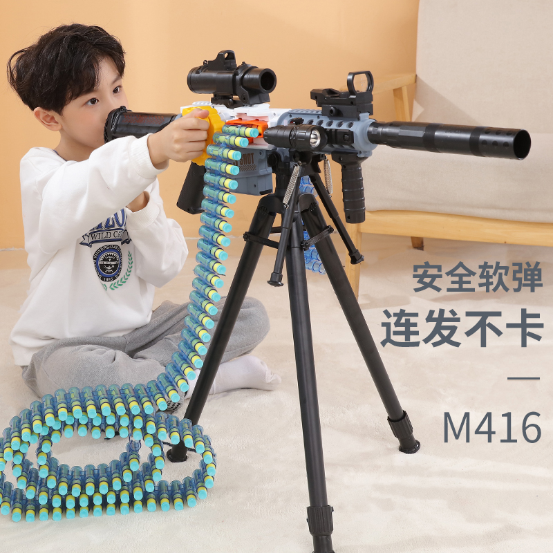 M416软弹枪玩具男孩电动连发枪仿真儿童重机加特林机关枪软蛋步枪