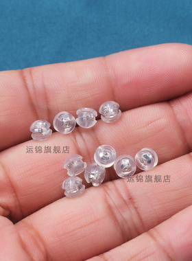 硅胶耳堵蝴蝶扣耳钉防掉塞