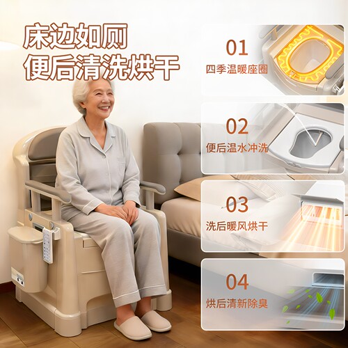 坐便器老人移动马桶可冲水卧室坐便椅电动冲洗移动智能马桶痰盂 - 图1