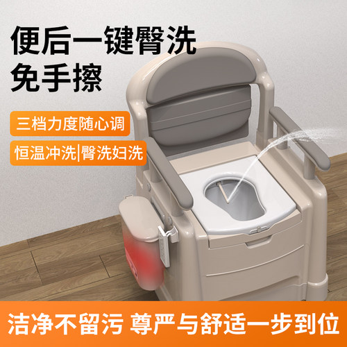 坐便器老人移动马桶可冲水卧室坐便椅电动冲洗移动智能马桶痰盂 - 图0