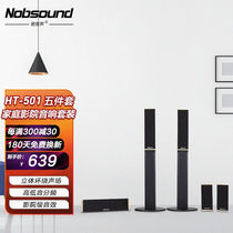 Norp Sound (Nobsom) HT-501 Family Cinema Wood 5 1oother Other 849050515