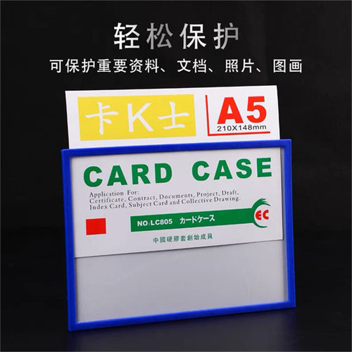 税务经营食品卫生许可证磁性硬胶套A4卡K士A3营业执照正副本透明保护套磁力卡展示牌A5彩色磁性框横竖通用 - 图3