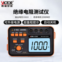 Triumph Instruments (VICTOR) Aumeter Insulation Resistance Tester 250V 250V 500V 1000V 1000V Rocking