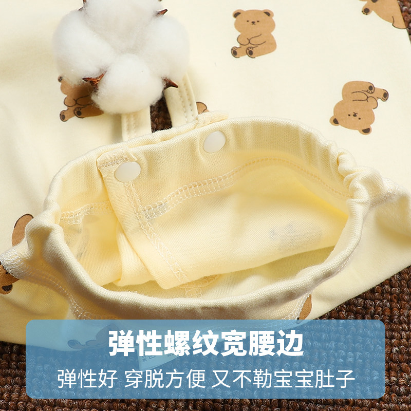 新生婴儿纯棉开裆裤男女宝宝秋裤a类小月龄幼儿调腰围打底裤子,淘宝优惠券,粉丝福利购,淘宝优惠卷