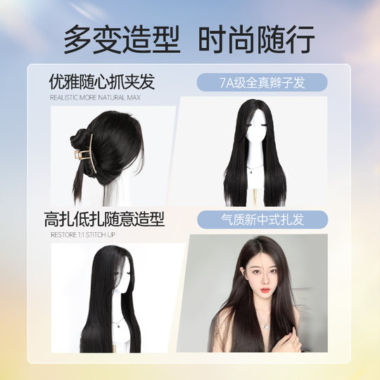 Бесшовная повязка на голову из натуральных волос