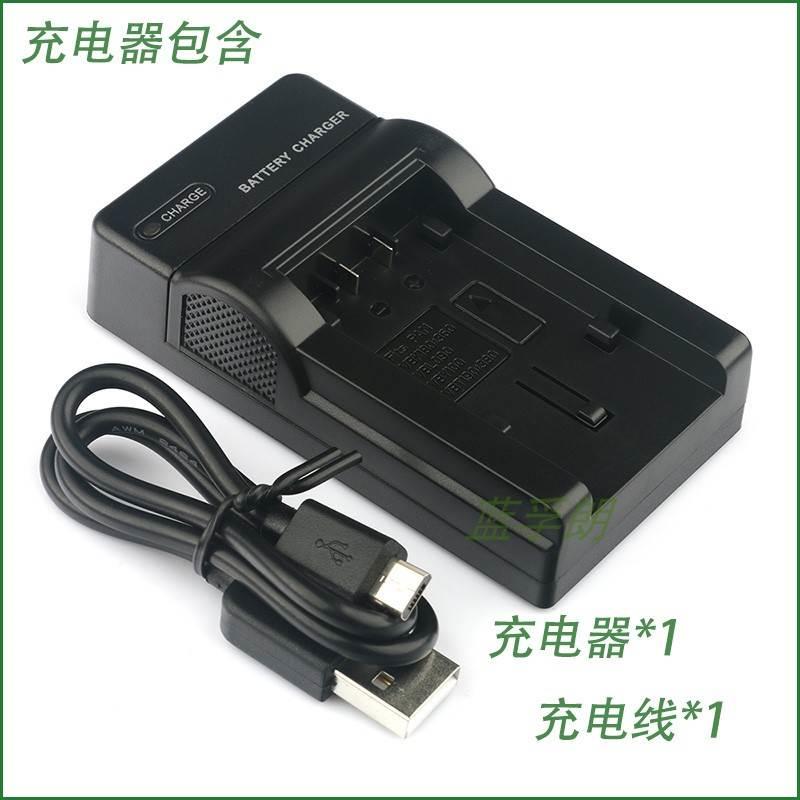 适用先锋数码相机充电器SL1624A SL1612A S1605A S1407A S1404AS1405A-图2