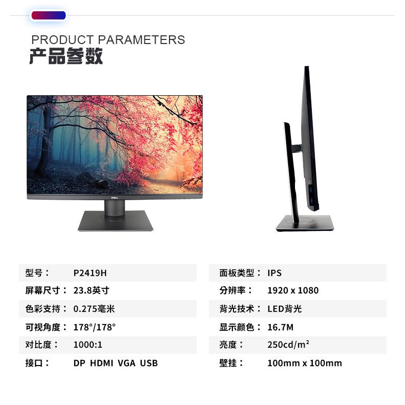 22 24 27 32 34 38寸显示器通用升降桌面100mm小底座-图2