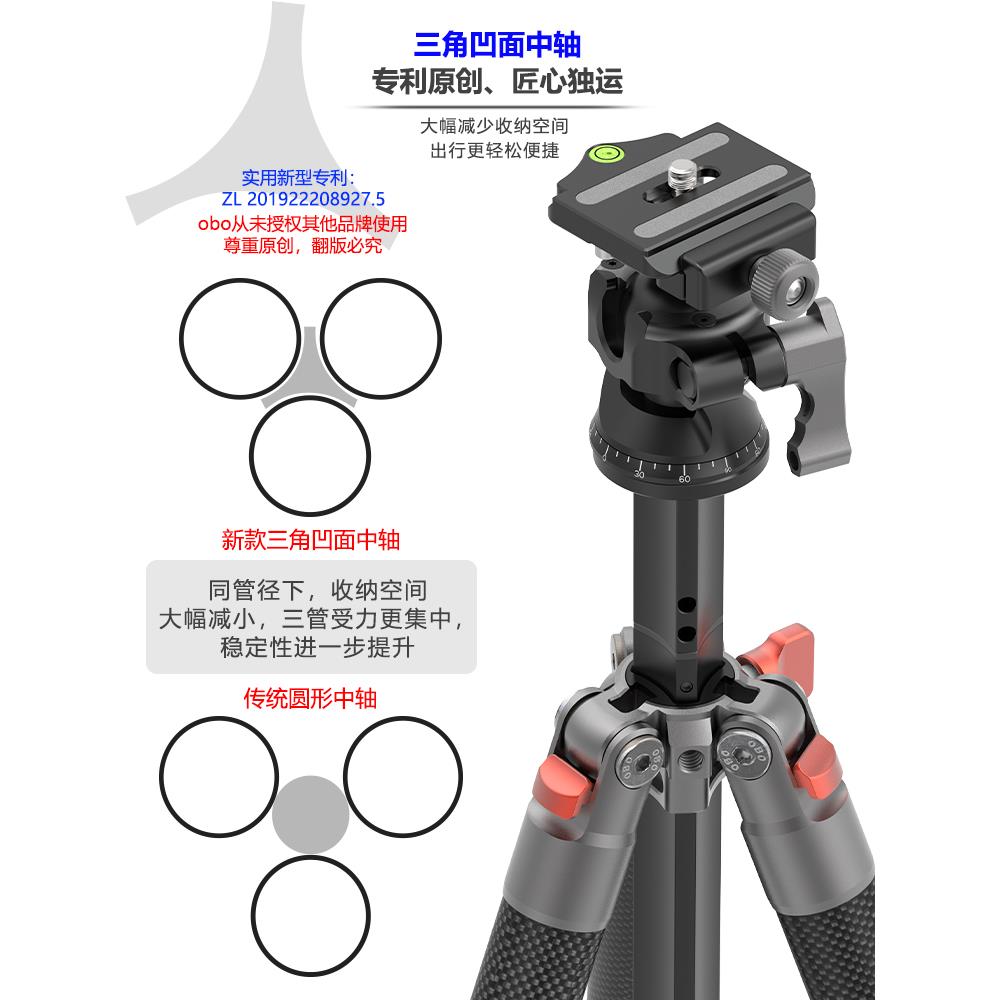 【旅行超轻】obo欧栢700g超轻碳纤维三脚架N255CL旅行便携手机相机短视频vlog球形云台单反微单稳定器架-图2