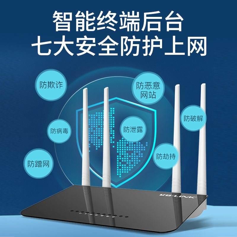 LB-LINK必联无线路由器家用高速wifi穿墙王千兆速率5G双频百兆端口宿舍学生寝室小户型信号增强放大宽带网络 - 图0