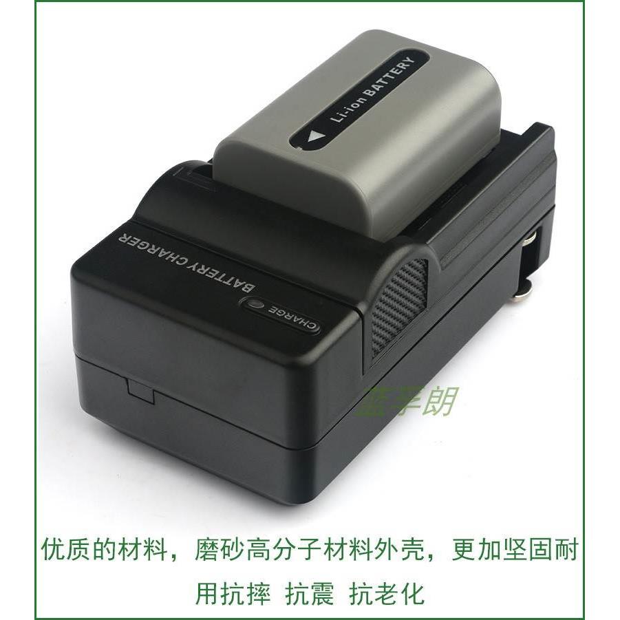 适用适用于 机电池+充电器DCR-HC19E DCR-HC20E HC21E HC22E - 图1