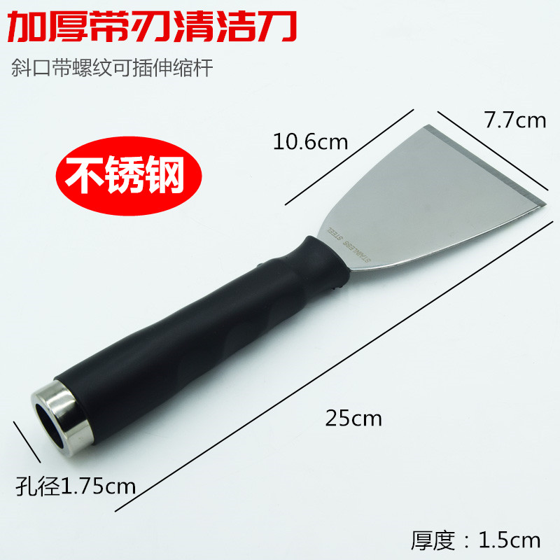 易力友斜口加厚清洁铲刀 带螺旋纹不锈钢小铲子可插伸缩杆铲墙皮 - 图0