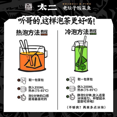 太二门店同款陈皮洛神花茶茶包玫瑰茄花茶冷泡茶官方旗舰店正品
