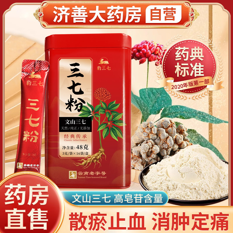 图5