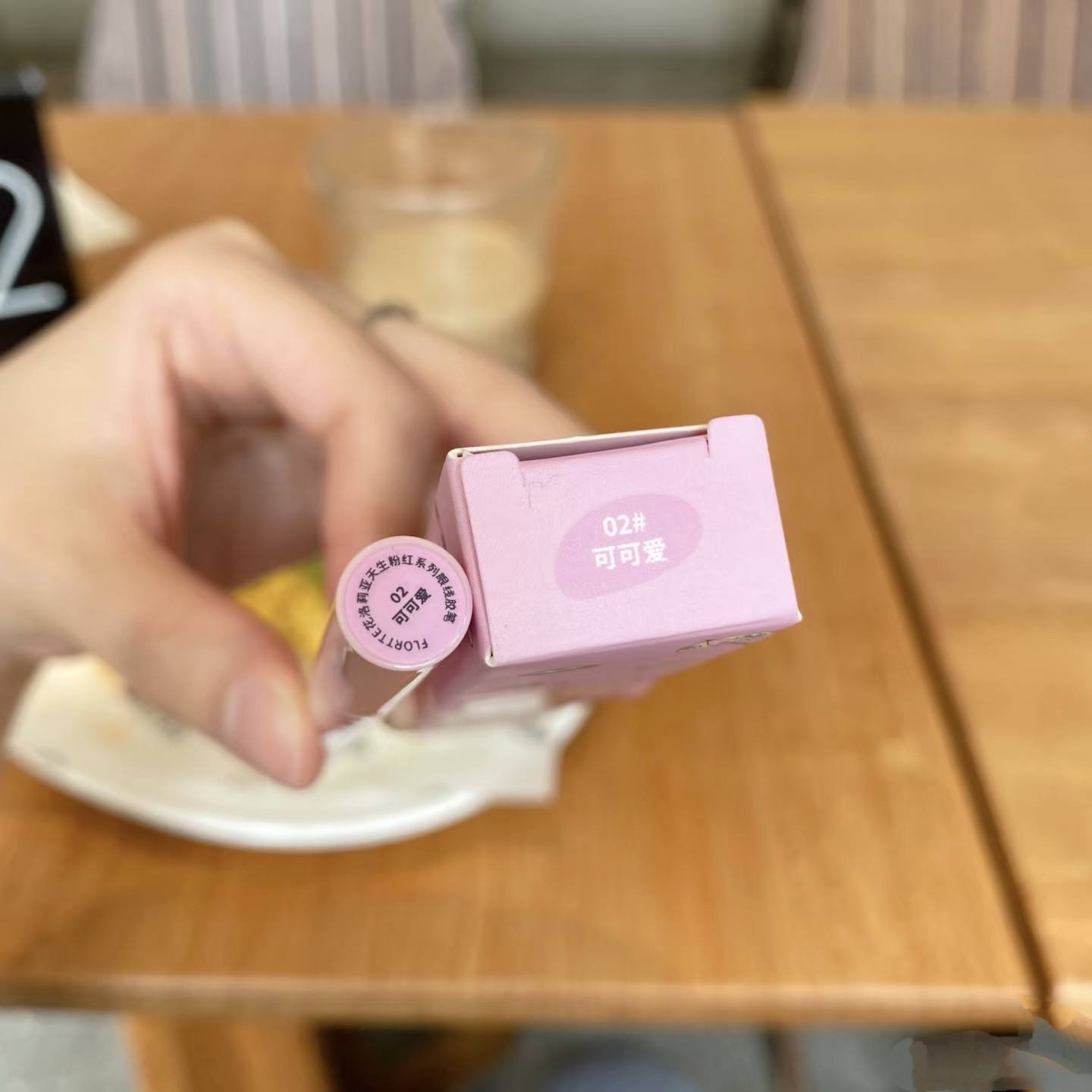 FLORTTE/花洛莉亚BUNNY联名双头眼线胶笔刷持久化妆眼线胶笔升级,淘宝优惠券,粉丝福利购,淘宝优惠卷