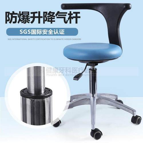 牙科口腔医师座椅医生椅子牙医升降靠背转椅凳医院护士手术美容椅 - 图0