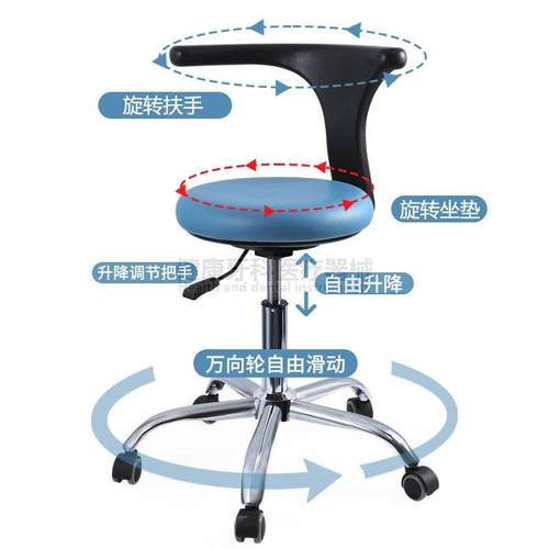 牙科口腔医师座椅医生椅子牙医升降靠背转椅凳医院护士手术美容椅 - 图3