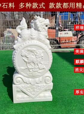 汉白玉石雕门墩一对大象石鼓摆件家用青石抱鼓石门当户对门口招财