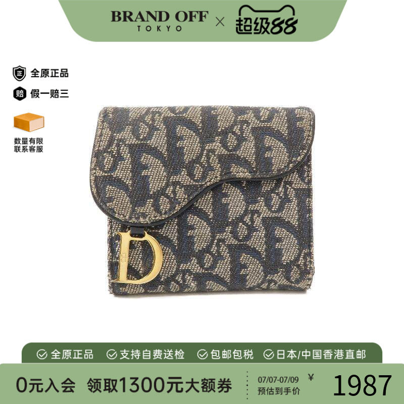 中古Dior迪奥女C级85新Saddle 马鞍包帆布短钱包蓝色