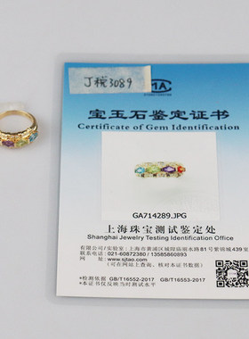 中古日本进口商品戒指