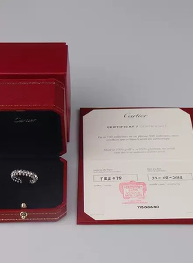 Cartier(卡地亚)白金戒指