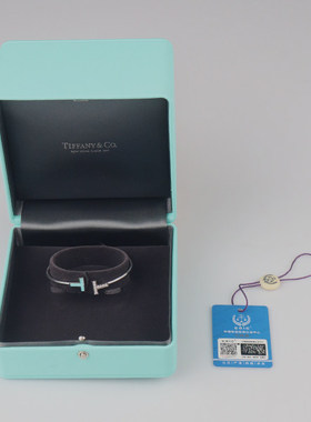 TiffanyT钻石和绿松石线圈手镯