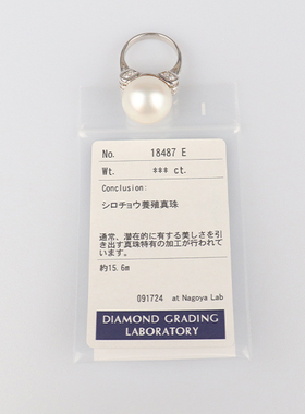 中古「95新」日本进口戒指铂金