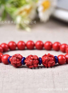 天然高含量红砂十二生肖属相三合单圈手链男女款红色朱砂手串8mm