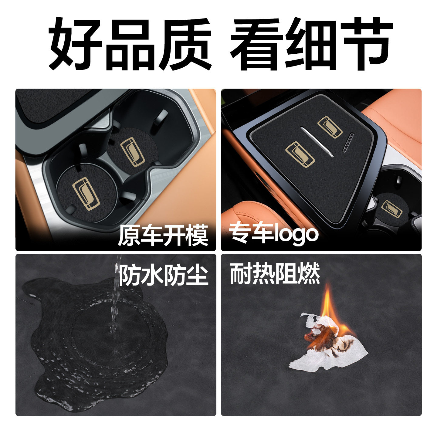 适用于奔腾悦意07中控垫汽车内饰用品车内改装装饰配件25款水杯垫 - 图3