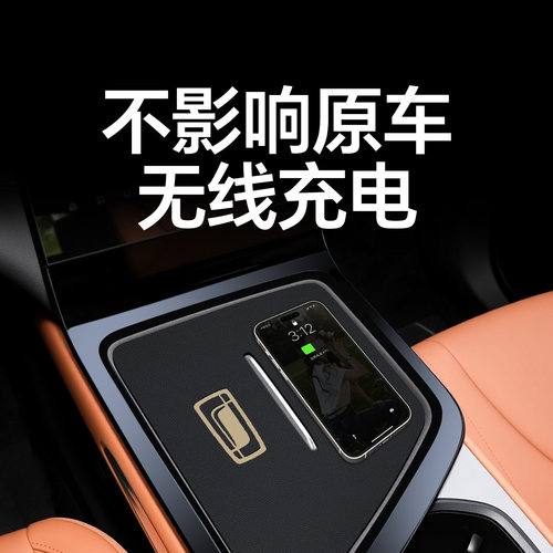 适用于奔腾悦意07中控垫汽车内饰用品车内改装装饰配件25款水杯垫 - 图2