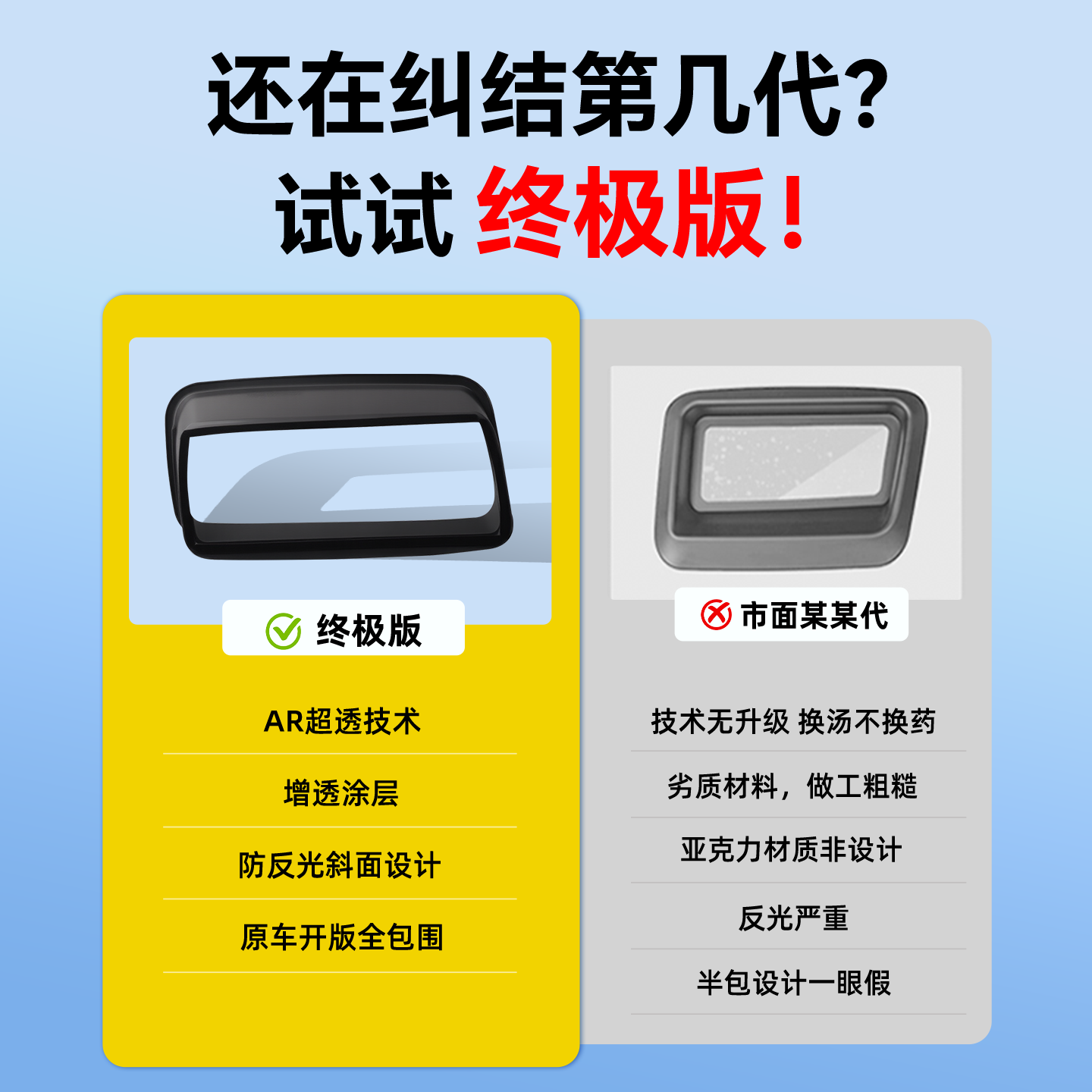 26款适用于zeekr极氪7X专用抬头显示保护罩HUD防尘罩车上用品配件