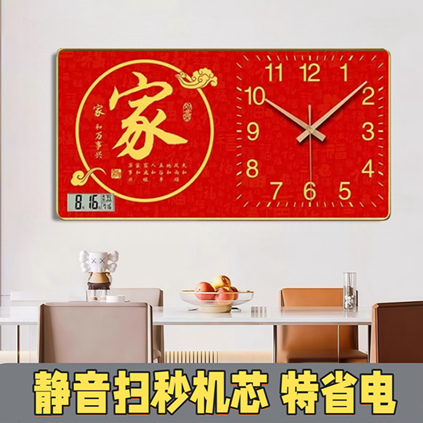 新款2025静音电池挂钟表客厅餐厅家用简约挂墙日历现代创意石英钟 - 图1