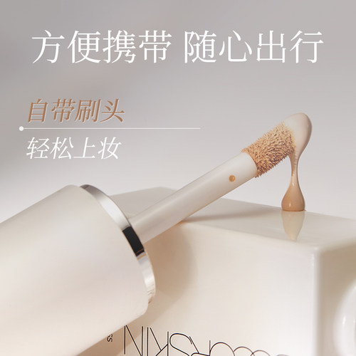 【高遮瑕】修可芙云雾无瑕粉底液强力遮瑕持久不脱妆粉霜遮瑕力强 - 图0