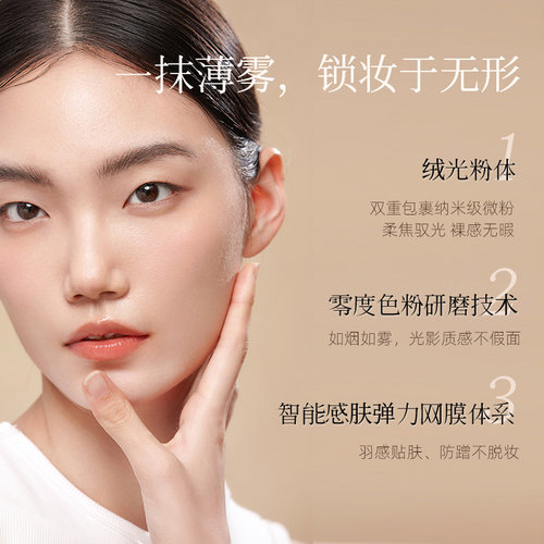 【黄子弘凡推荐】修可芙小方盒气垫粉底bb霜遮瑕持久不脱妆干油皮 - 图2