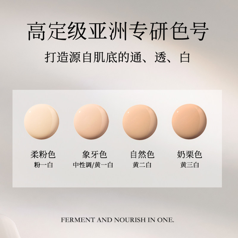 【高遮瑕】修可芙云雾无瑕粉底液强力遮瑕持久不脱妆粉霜遮瑕力强,淘宝优惠券,粉丝福利购,淘宝优惠卷